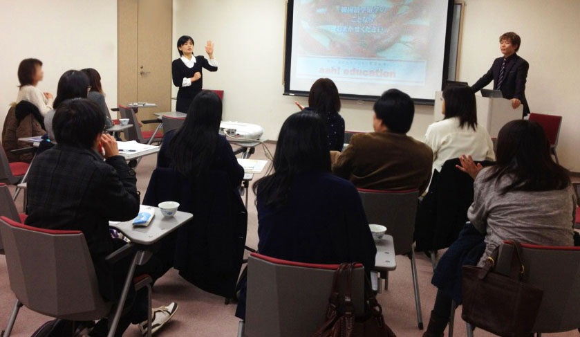 東京説明会