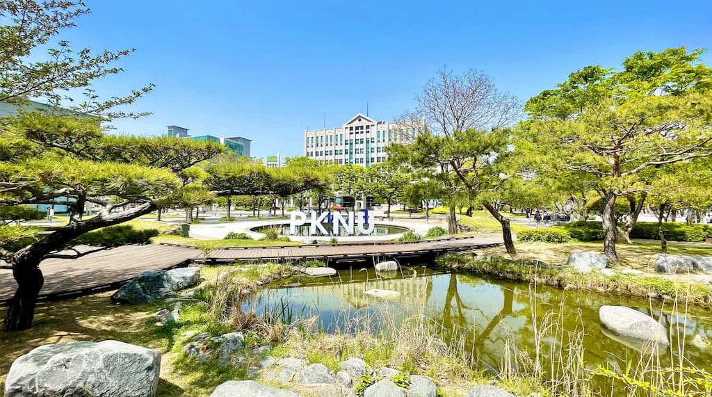 国立釜慶大学校